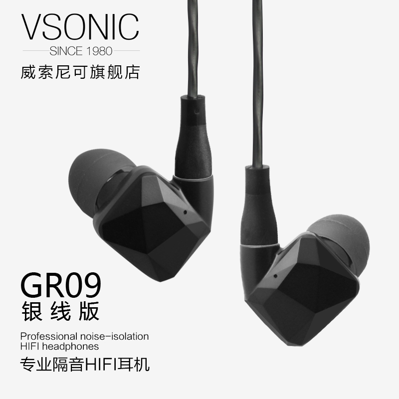 VSONIC
