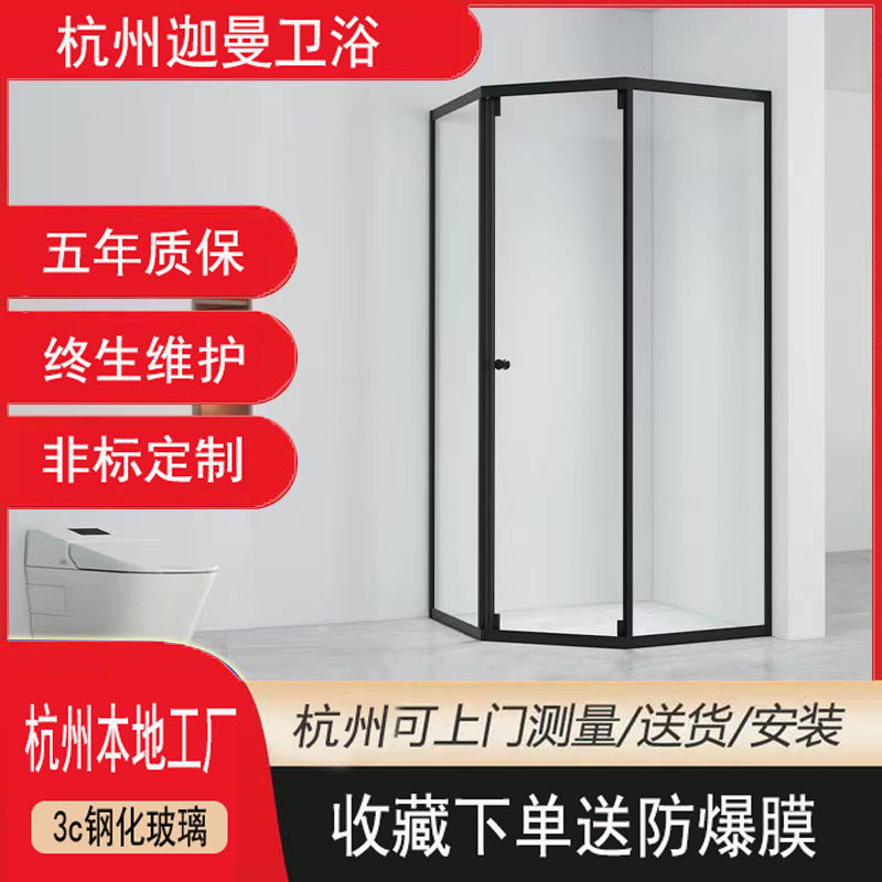 小户型钻石型侧移淋浴房滑动式开门极窄网红干湿分离卫生间隔断间