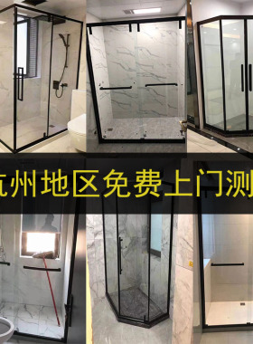 杭州淋浴房定制干湿分离玻璃移门不锈钢网红极简一体式整体洗澡间