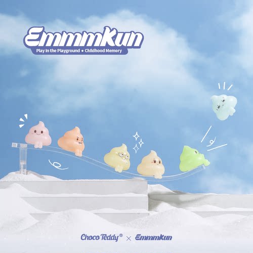 Emmm君童趣滑滑梯明盒摆件