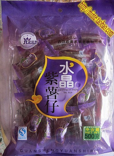 福建客家连城紫心地瓜干 水晶紫薯仔 紫薯干 独立紫色番薯干450g