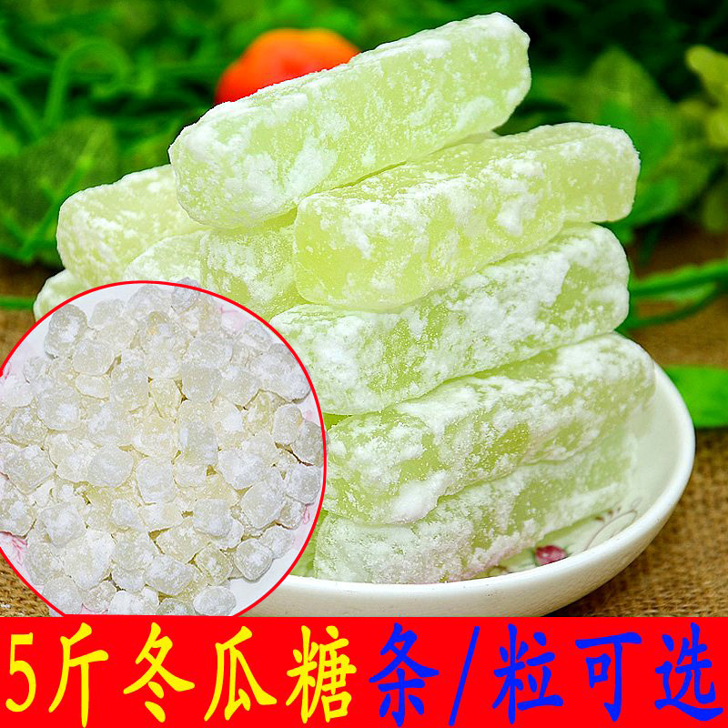 冬瓜糖5斤冬瓜条丁东瓜粒端午节粽子月饼馅冰粉烘焙糖果干甜食品