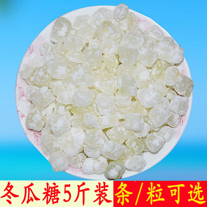 冬瓜条冬瓜丁冬瓜粒5斤东冬瓜糖中秋月饼馅冰粉配料蜜饯糖果甜食,零食/坚果/特产,蔬果干/香菇干/混合果干,淘宝优惠券,粉丝福利购,淘宝优惠卷