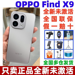4K超清实况照片5G手机oppofindx9 X9官方正品 原封未激活OPPO Find