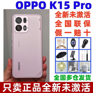 OPPO K15 Pro天玑8500SUPER芯片5G大电池智能游戏手机oppok15pro