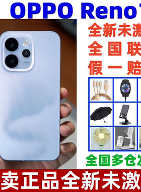 全新未激活OPPO Reno15高清实况拍照大电池学生OPPO Reno15手机