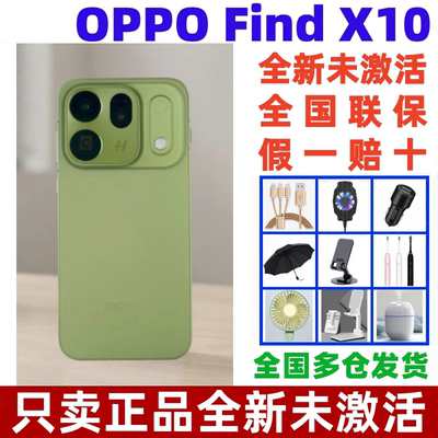 OPPOFindX10双2亿镜头拍照手机