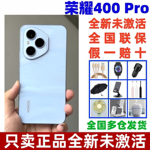 Pro2亿超清写真人像7200mAh大电池直屏手机 荣耀400 honor 荣耀