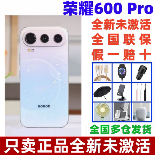 荣耀600Pro高清影像拍照手机