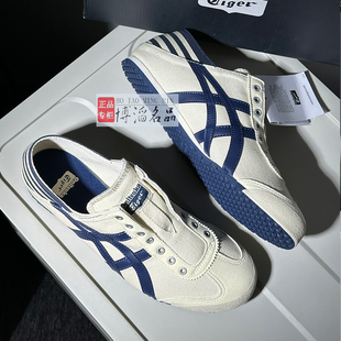 男女休闲鞋 帆布一脚蹬TH342N Tiger鬼冢虎经典 Onitsuka 1183C233