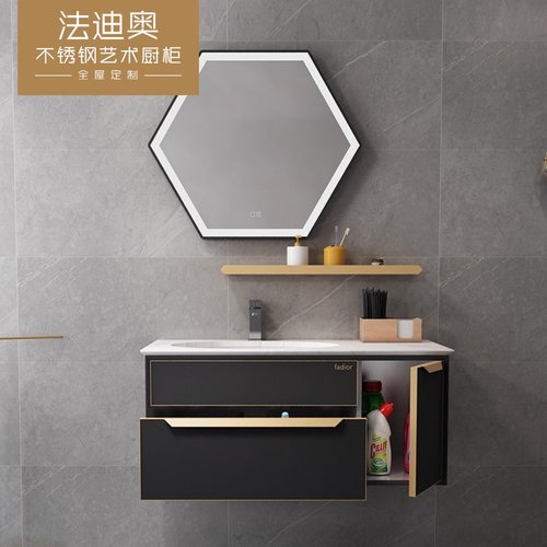 法迪奥不锈钢浴室柜智能卫浴