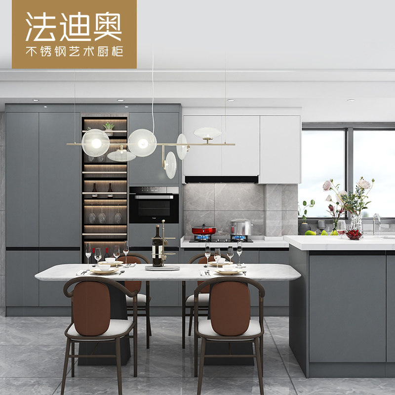 法迪奥不锈钢橱柜定制西厨中岛台全屋设计岛台柜吧台一体化厨房新
