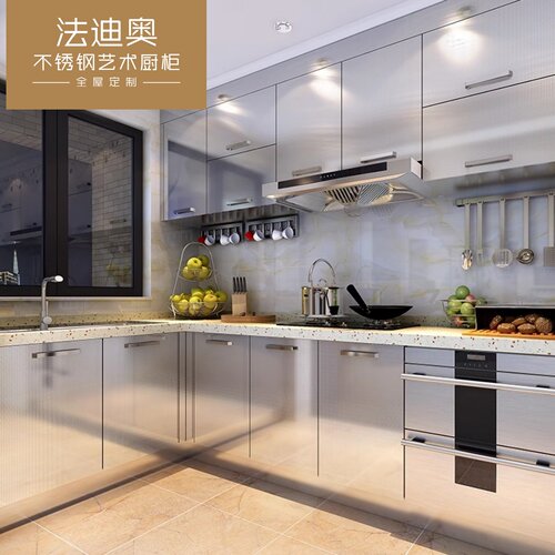 法迪奥不锈钢橱柜厨房整体厨柜