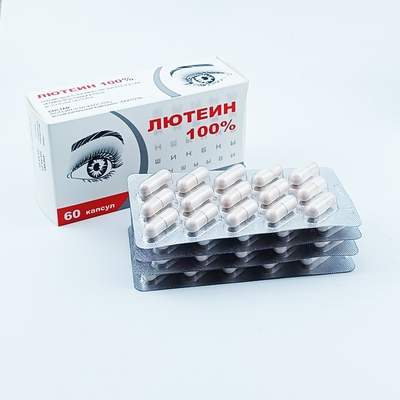 俄罗斯100%叶黄素胶囊眼睛视力