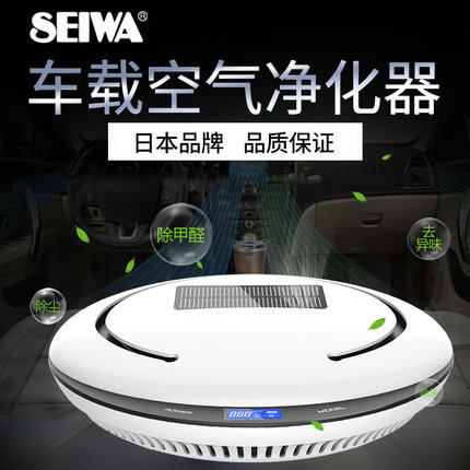 [seiwa汽车用品旗舰店车用氧吧,空气净化器]日本seiwa太阳能车载空气净化器智月销量17件仅售298元