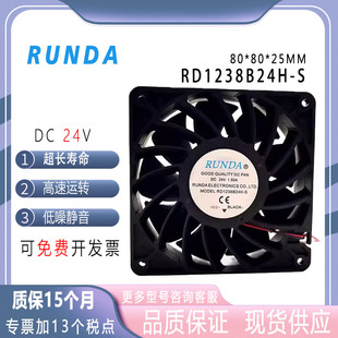 全新RUNDA润达RD1238B24H-S 12038 24V 1.50A 12CM电焊机散热风扇