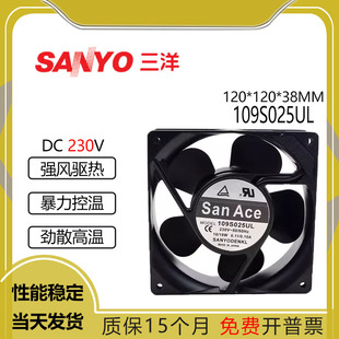 三洋 ACE120 109S025UL 12038 230V 0.11A 0.10A 变频器机柜风扇