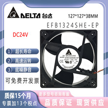 EFB1324SHE原装台达12738 12.7CM丹佛斯变频器设备风扇24V1.38A