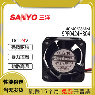 全新三洋 9PF0424H304 24V 0.095A A90L-0001-0580 4厘米散热风扇