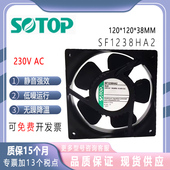 源顶 0.16 SF1238HA2 12038 0.12A散热风扇风机 AC230V 全新SOTOP