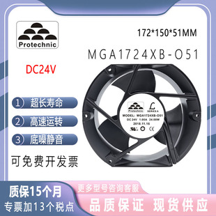 全新原装/永立 MGA1724XB-051 24V 1.00A 17CM大风变频器散热风扇