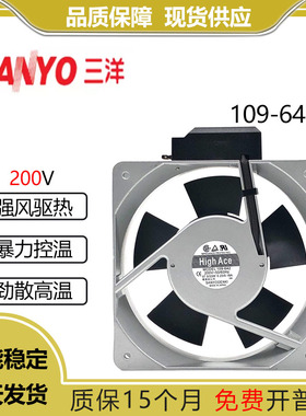 三洋SAN ACE160铝框风机 16050 109-601/602/603/641/642交流风扇