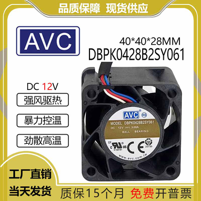 AVCDBPK0428B2SY06112V3A