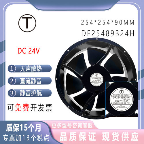 PEERLESSDF25489B24H2548924V