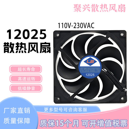 LB110V-230VAC50/60HZ3.5W