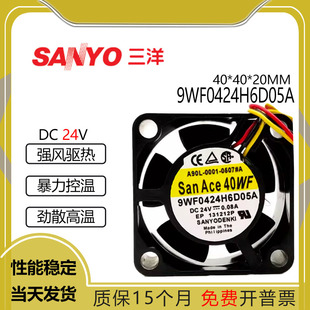 三洋SANYO 9WF0424H6D05A 24V 0.08A 4CM4020发那科系统散热风扇