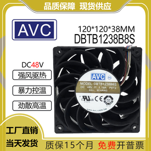 1.19A 48V 12038散热风扇 DBTB1238B8S AVC