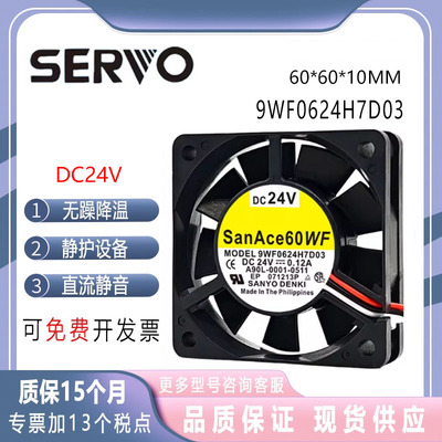 sanyo/三洋A90L-0001-0511