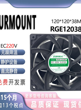 RGE12038BEC220V0.010A