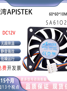 APISTEK 6010 6CM usb 静音 超薄 SA61O2U 12V 0.40A机箱电源风扇