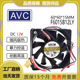 12V 监控电源 0.1A 6015 AVC 电脑CPU F6015B12LY 6CM 超静音风扇