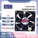 DL08025R12U 0.5A 8025 AVC 8CM 12V 大风量 四线PWM调速CPU风扇