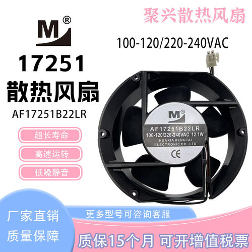 一盟AF17251B22LR12.1W