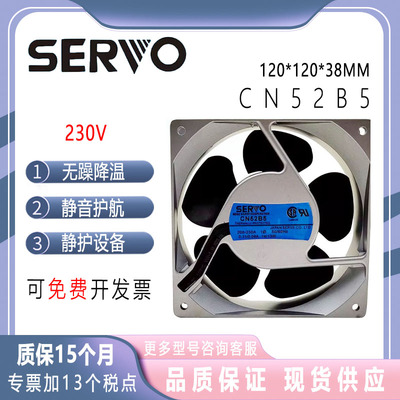 伺服SERVOCN52B5散热风扇