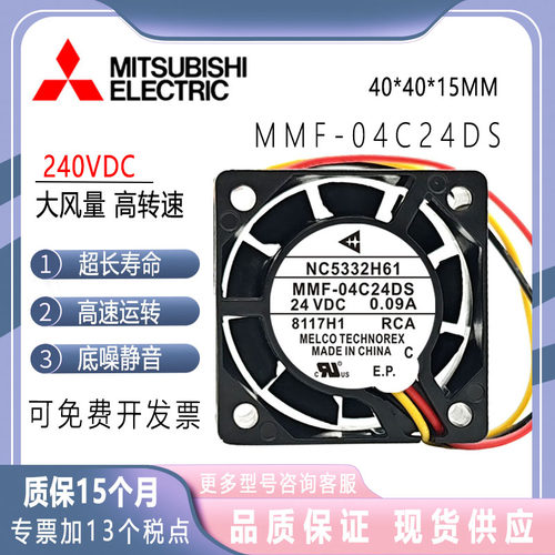 CB0479-H01MMF-04C24DS-RCB24V