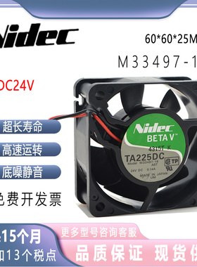 Niedc TA350DC M34261-16 6025 6CM 24V 0.14A 2线戴尔变频器风扇
