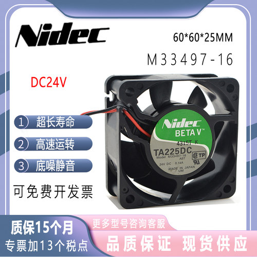 TA350DCM34261-1660256CM24V