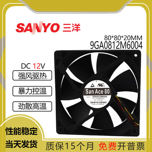 三洋9GA0812M600412V0.06A