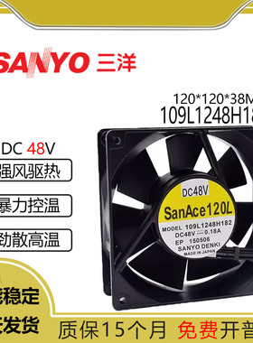 三洋SANACE 120L 48V 0.18A 109L1248H182 服务器 变压器机柜风扇