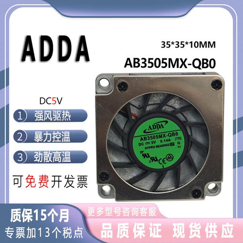 AB3505MX-QB0ADDA5V离心鼓风机