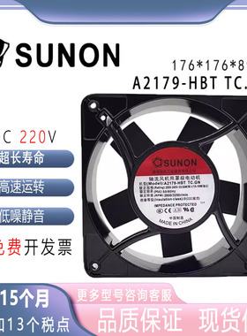 sunostik A2179-HBT TC.GN 17689 220V 大风量轴流散热风扇