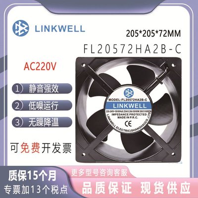 FL22060HA2B-CAC220-240V