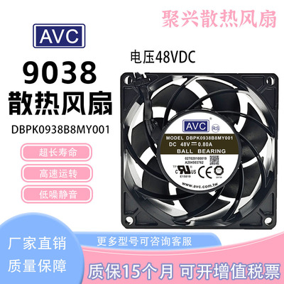 AVCDBPK0938B8MY00148V