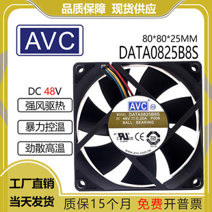 原装AVC DATA0825B8S 8025 48v 0.2A 8CM PWM温控中兴设备风扇