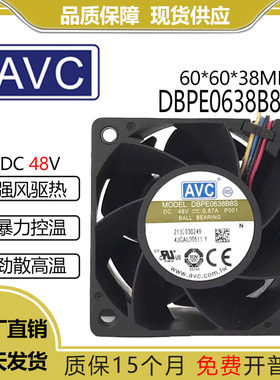 AVCDBPE0638B8S48V0.87A