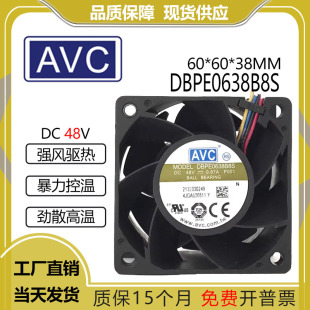 48V0.87A6038双滚珠大风量变频器散热风扇 DBPE0638B8S 原装 AVC